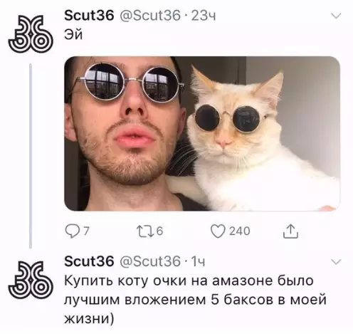 Смешная картинка №309660