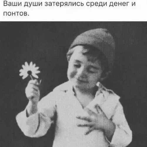 Смешная картинка №219675