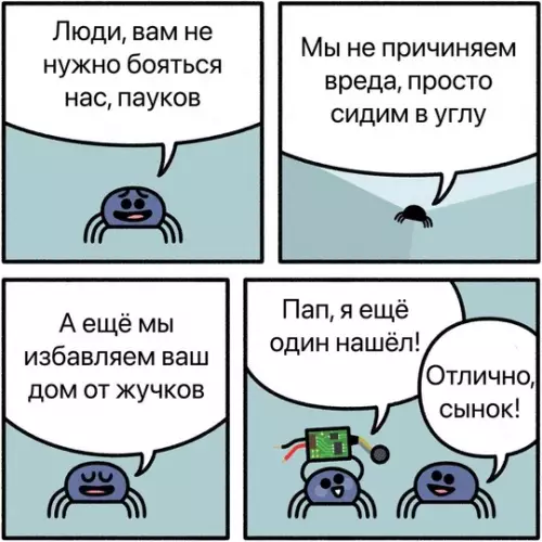 Смешная картинка №748127
