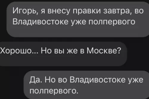 Смешная картинка №675705