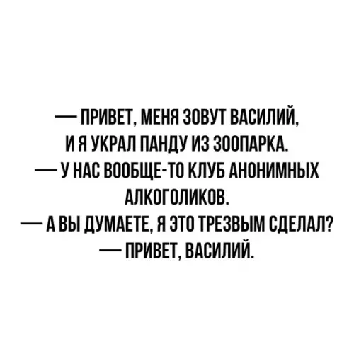 Смешная картинка №365214
