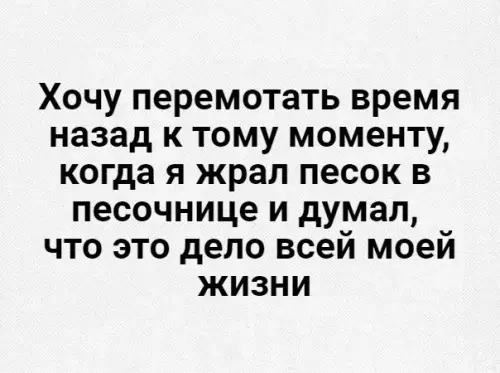 Смешная картинка №225436