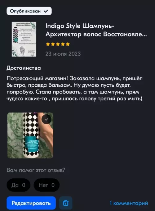 Смешная картинка №772518 отзывы
