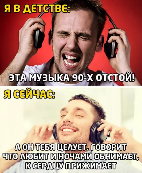 Смешная картинка №508699