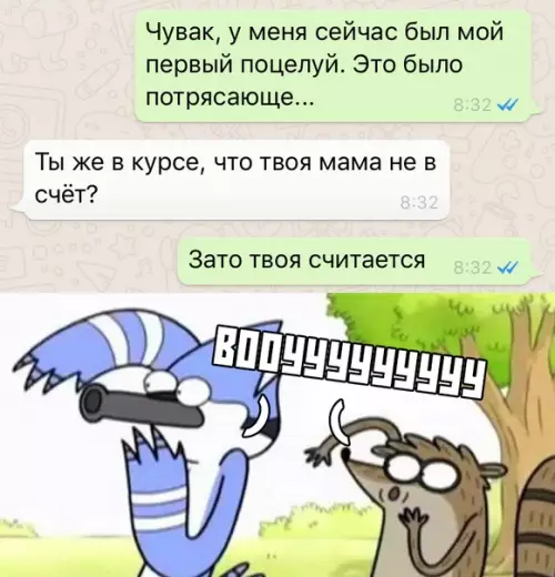 Смешная картинка №364718