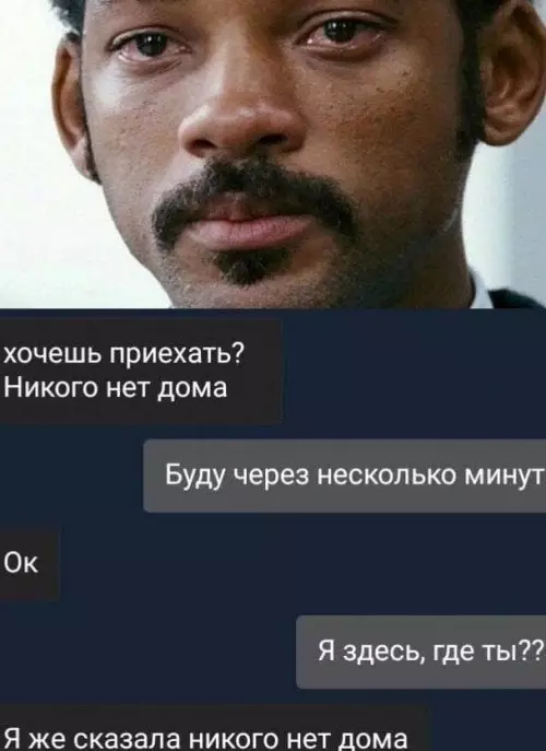 Смешная картинка №649907 Эх а это обидно