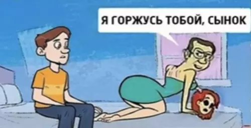 продолжение Смешная картинка №559294 Не завалил проверку от бати