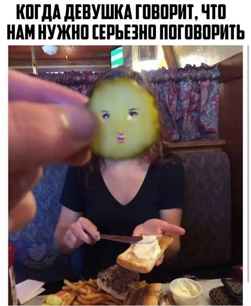 Смешная картинка №292726