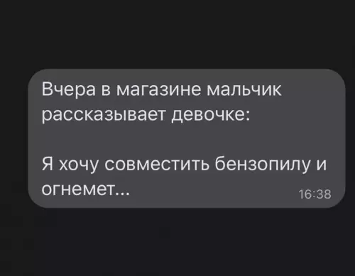 Смешная картинка №653868 Они что, из семейки Аддамс?