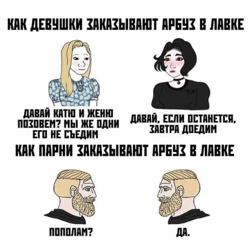 Смешная картинка №589502