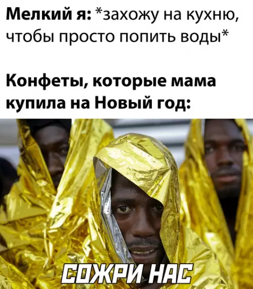 Смешная картинка №541562
