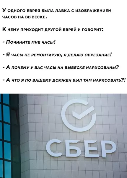 Смешная картинка №524162