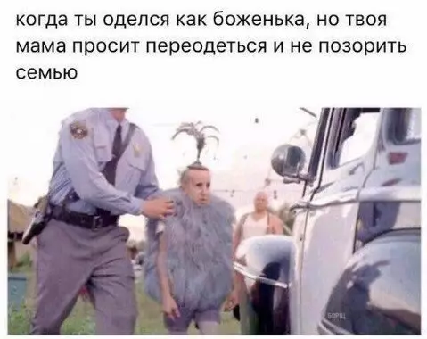 Смешная картинка №176302