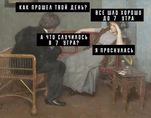 Смешная картинка №206663
