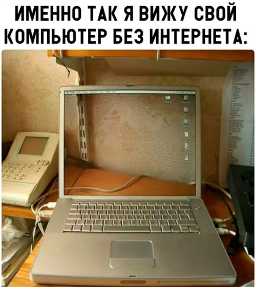 Смешная картинка №299757