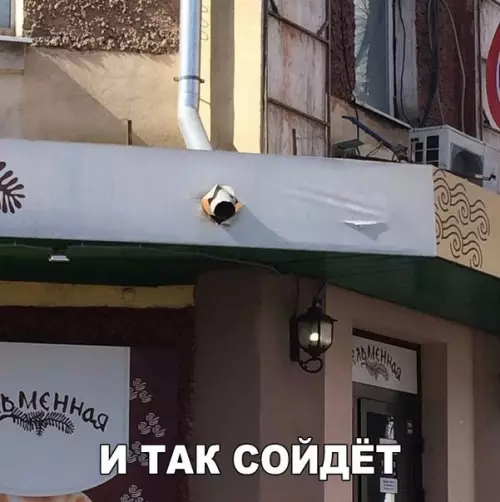 Смешная картинка №201689