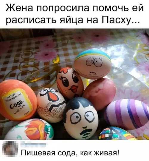 Смешная картинка №352069
