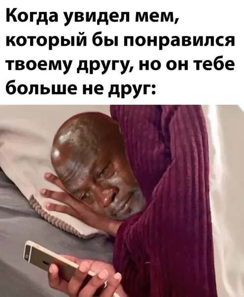 Смешная картинка №607777