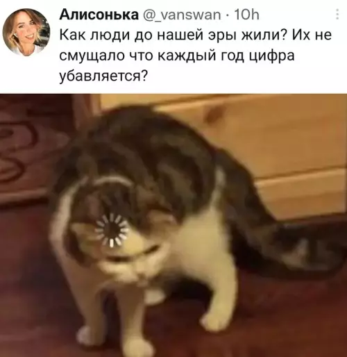 Смешная картинка №663210
