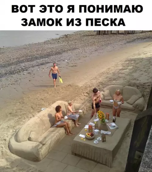 Смешная картинка №292623