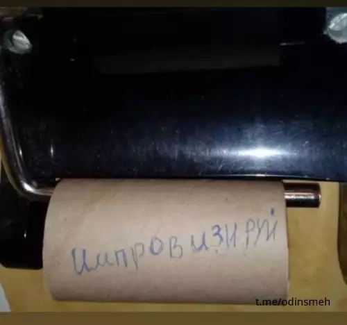 Смешная картинка №671318
