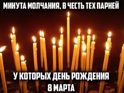 Смешная картинка №254818