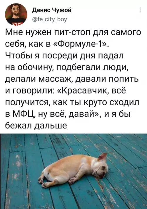 Смешная картинка №675353