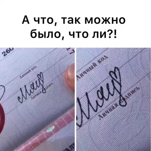 Смешная картинка №574953