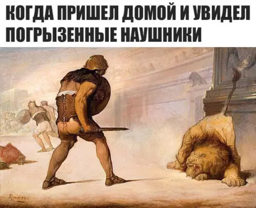 Смешная картинка №249386