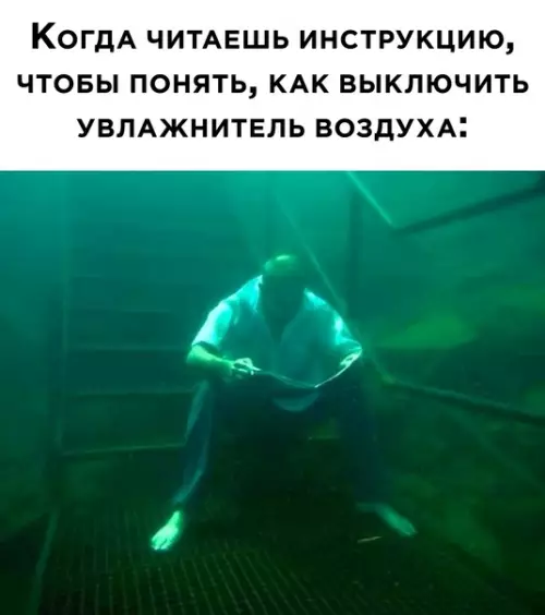 Смешная картинка №590760