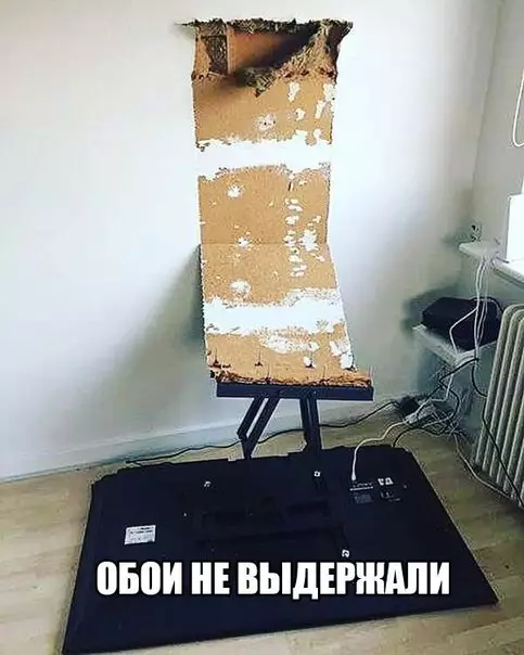 Смешная картинка №191689