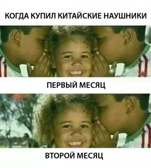 Смешная картинка №314823