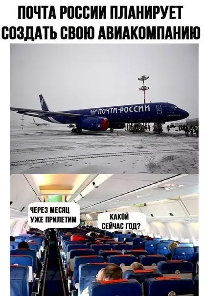Смешная картинка №222312