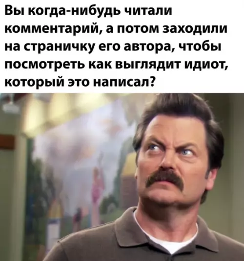 Смешная картинка №487554