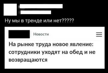 Смешная картинка №740886 Загадка работа