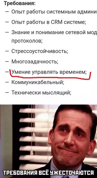 Смешная картинка №525223