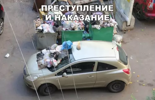 Смешная картинка №204568