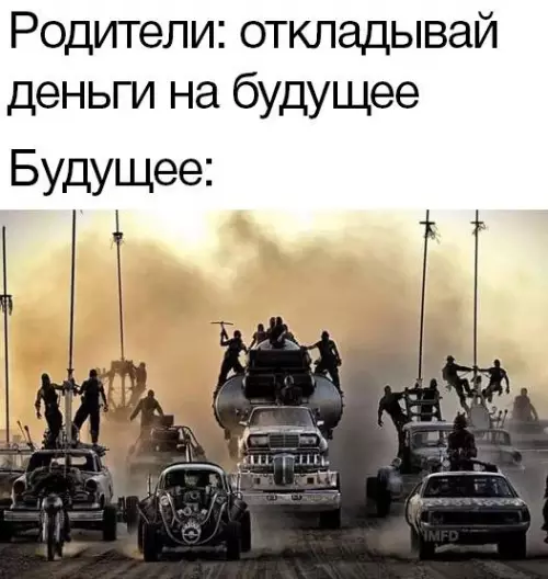 Смешная картинка №699758