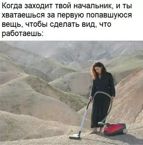 Смешная картинка №299850