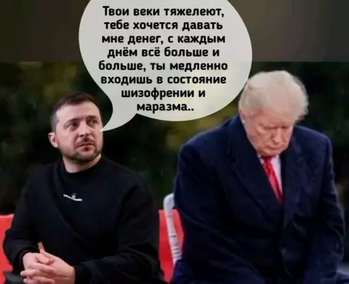 Зеленский поясняет за Трампа 💀😂 - Твои веки тяжелеют, тебе хочется давать мне денег, с каждым