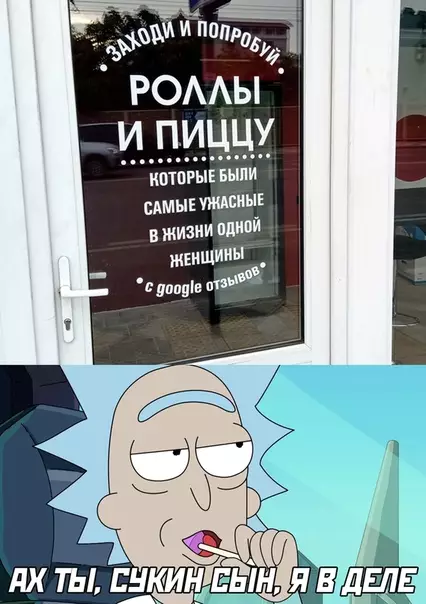 Смешная картинка №510421