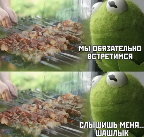 Смешная картинка №490503