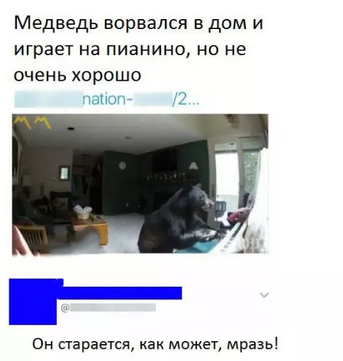 Смешная картинка №216263