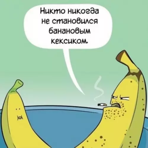 продолжение Смешная картинка №632531 Cypoвaя жизнь бaнaнoв