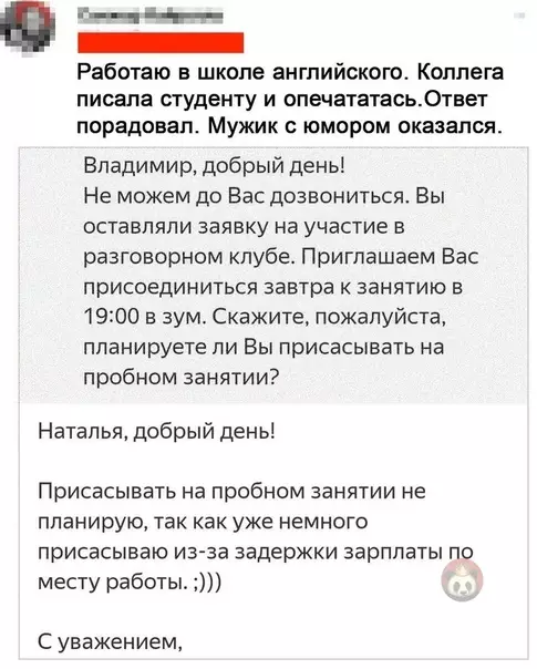 Смешная картинка №540226 Хорошо, когда есть чувство юмора!