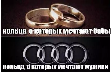 Смешная картинка №201623