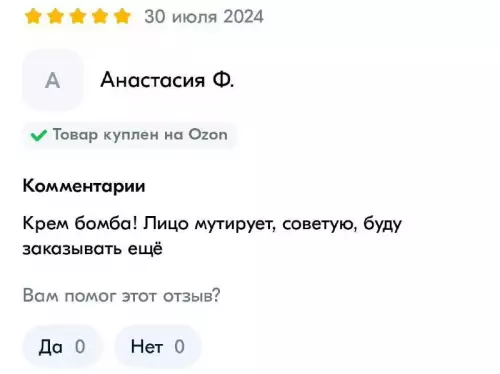 Смешная картинка №741317 Интересно  Отзывы