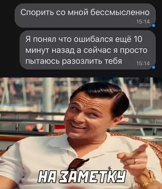 Смешная картинка №675416