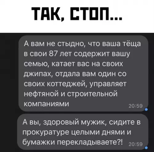 Смешная картинка №676906