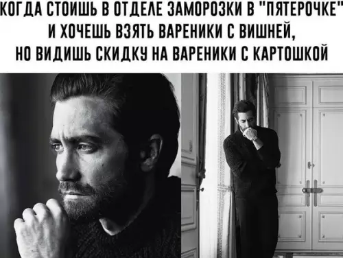 Смешная картинка №503151